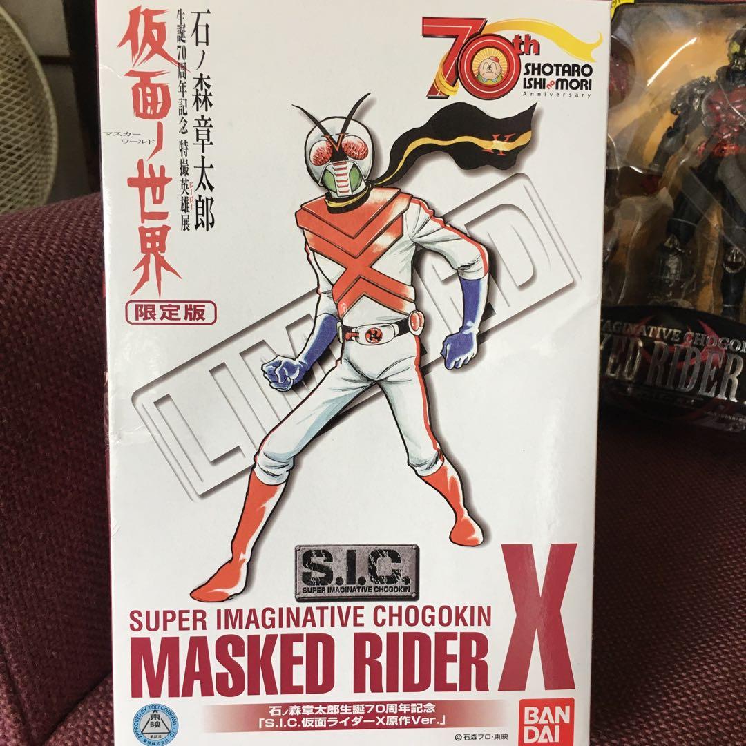 仮面ライダー超合金大量S.I.C牙王　ストロンガー　ネガ電王　電波人間タックル他