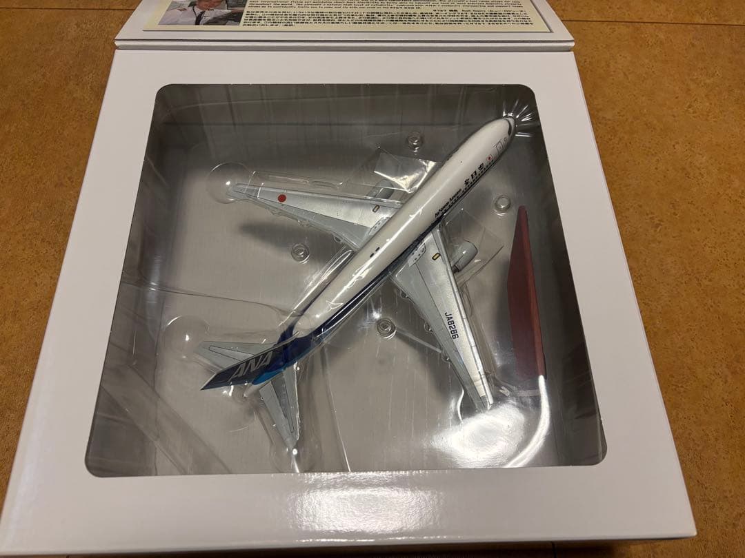航空機・ヘリコプター ANA Boeing 767-300ER 1:200