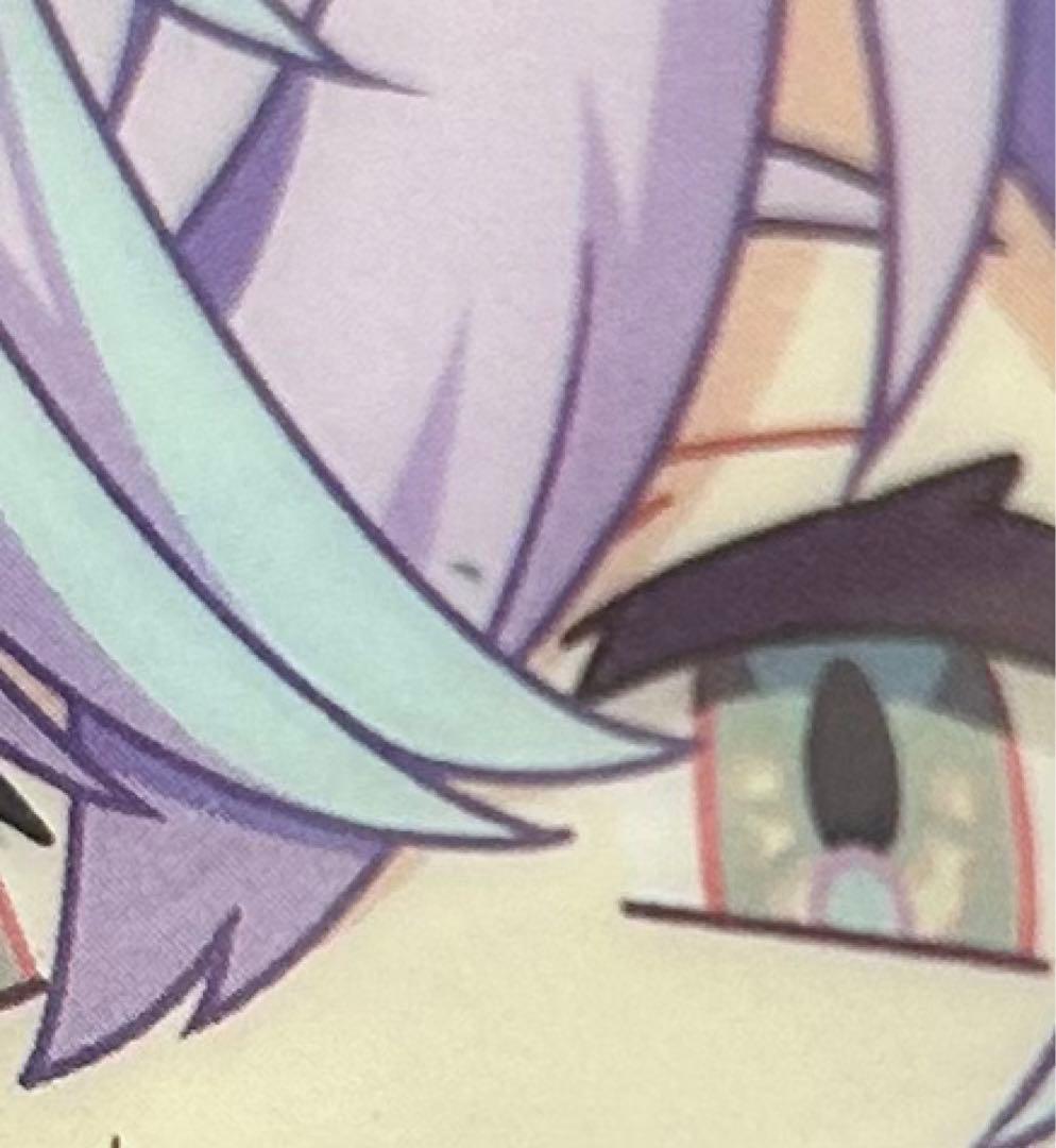 星導　まとめ売り