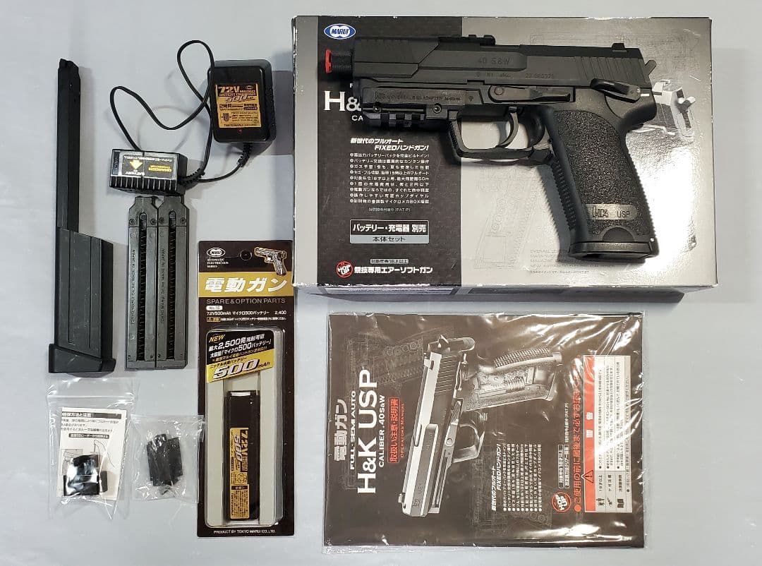 動作確認済み 東京マルイ 電動ガン H&K USP バッテリー付き