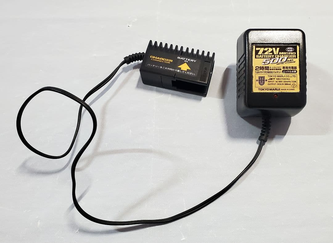 動作確認済み 東京マルイ 電動ガン H&K USP バッテリー付き