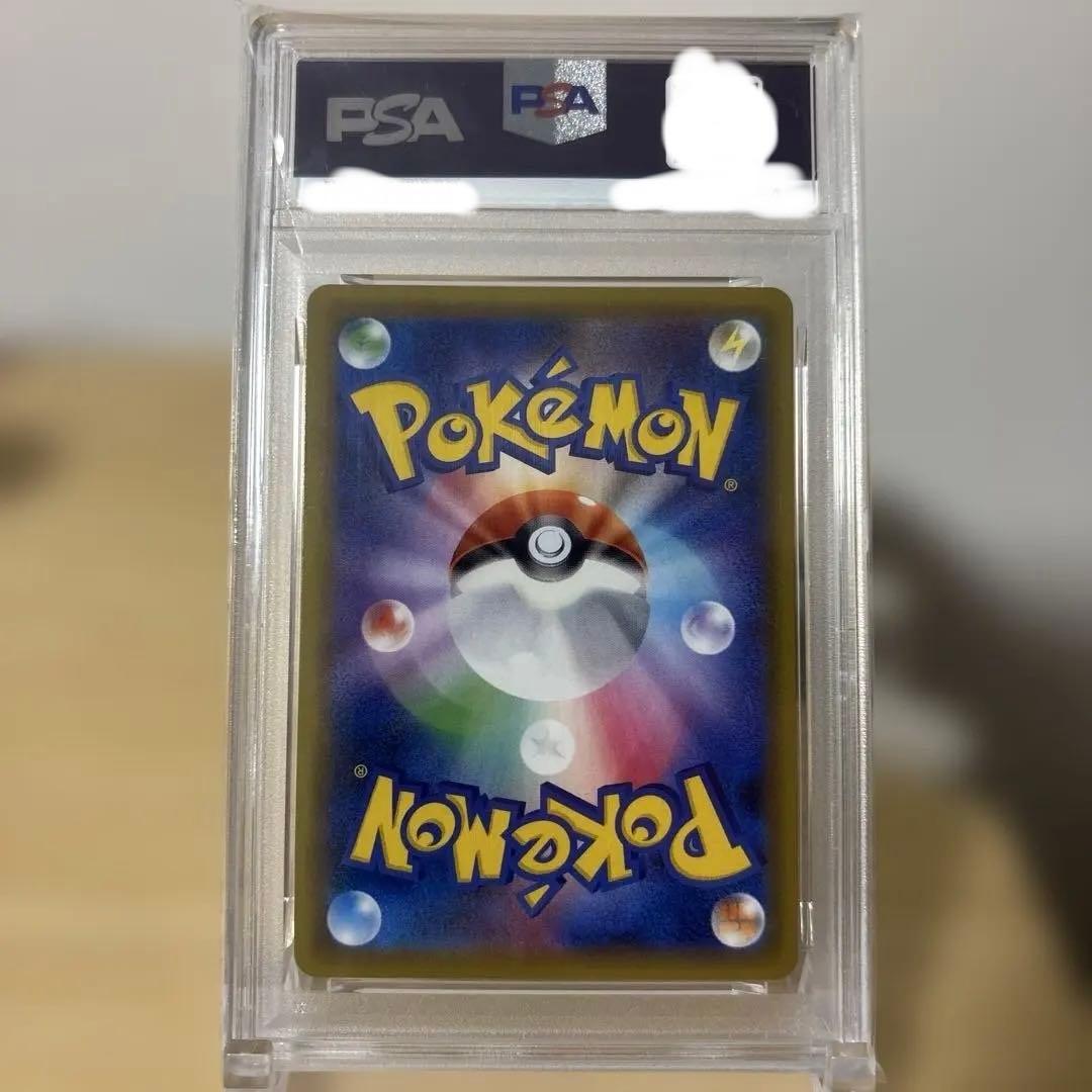 【psa10】エリカのおもてなし SR SM9 107/095