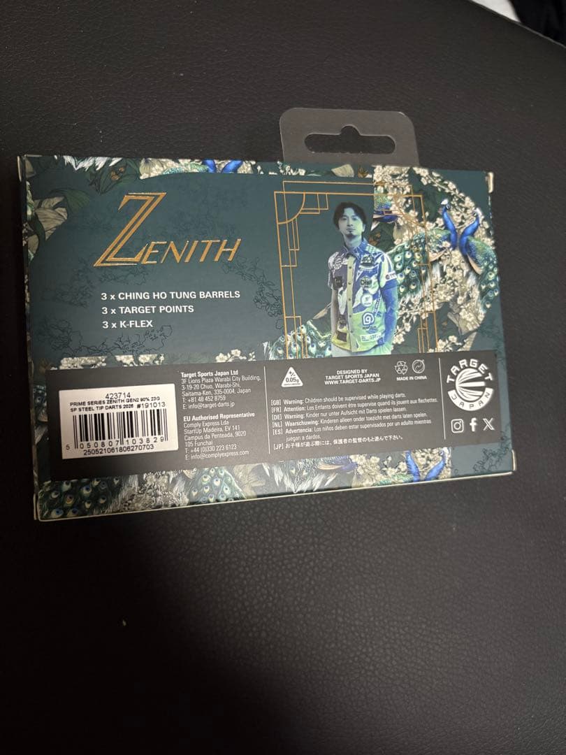 ダーツ TARGET ZENITH G2 23g SWISS POINT