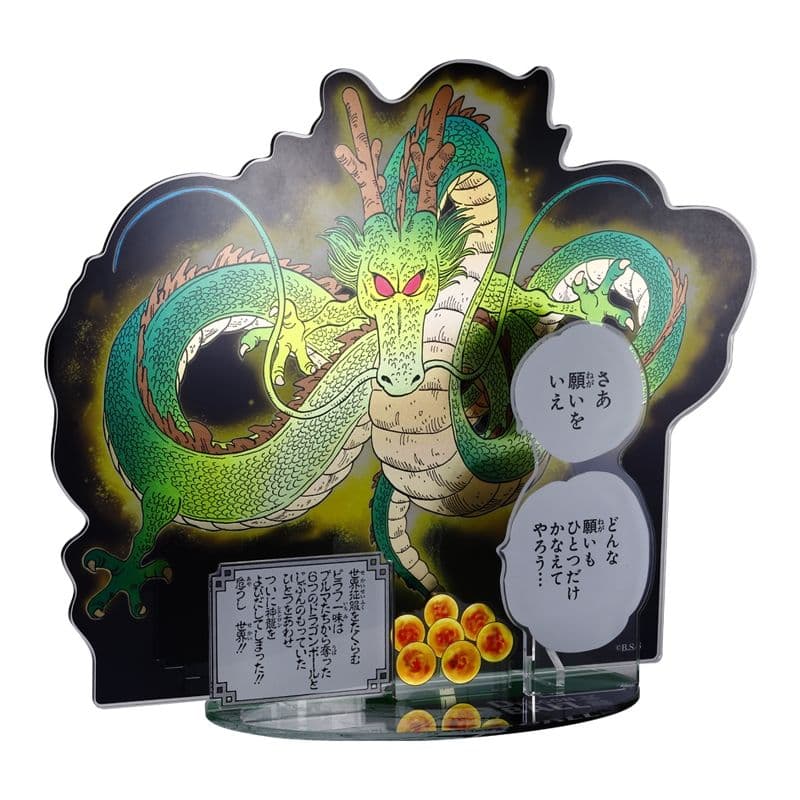 『DRAGON BALL』箔入りアクリルGIGAフィギュア　神龍