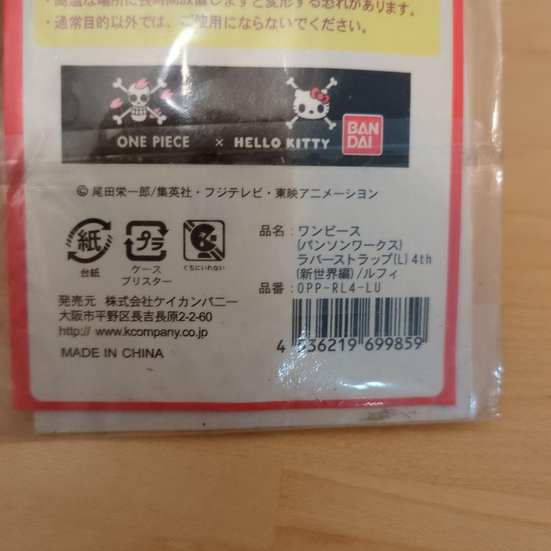 《希少》ONEPIECE ワンピース ハローキティ クリップ コラボ　5セット