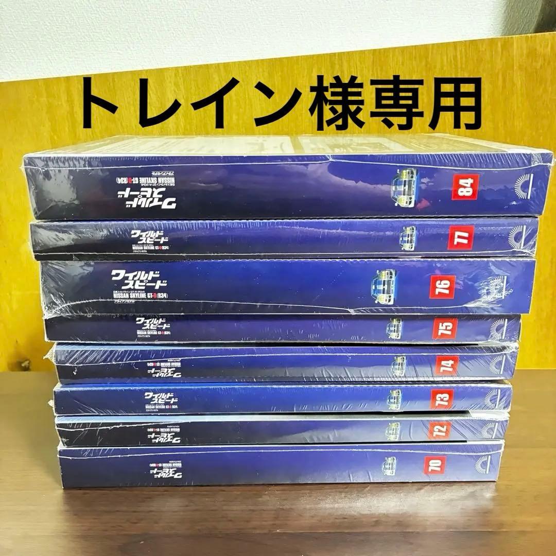 デアゴスティーニ ワイルド・スピード 日産 スカイライン GT-R (R34)③