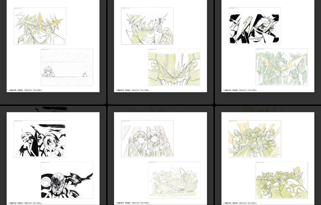 グレンラガン　複製原画　2枚入りコンプセット　シモン　ニア　カミナ　ヨーコ