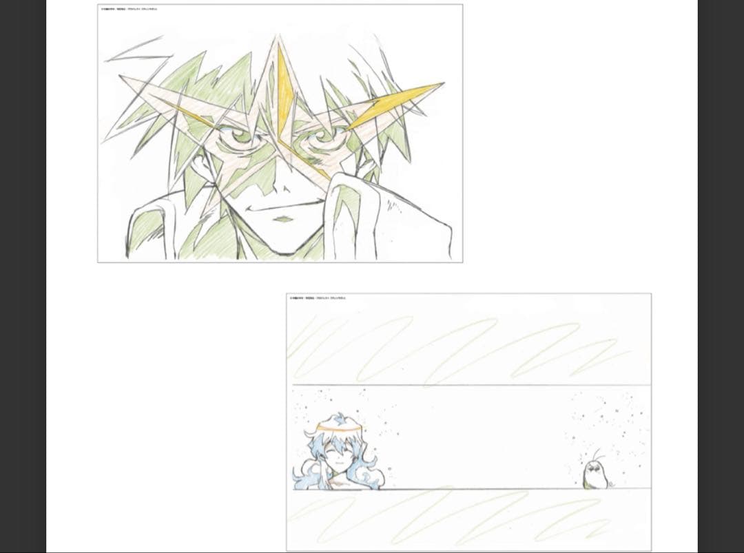 グレンラガン　複製原画　2枚入りコンプセット　シモン　ニア　カミナ　ヨーコ