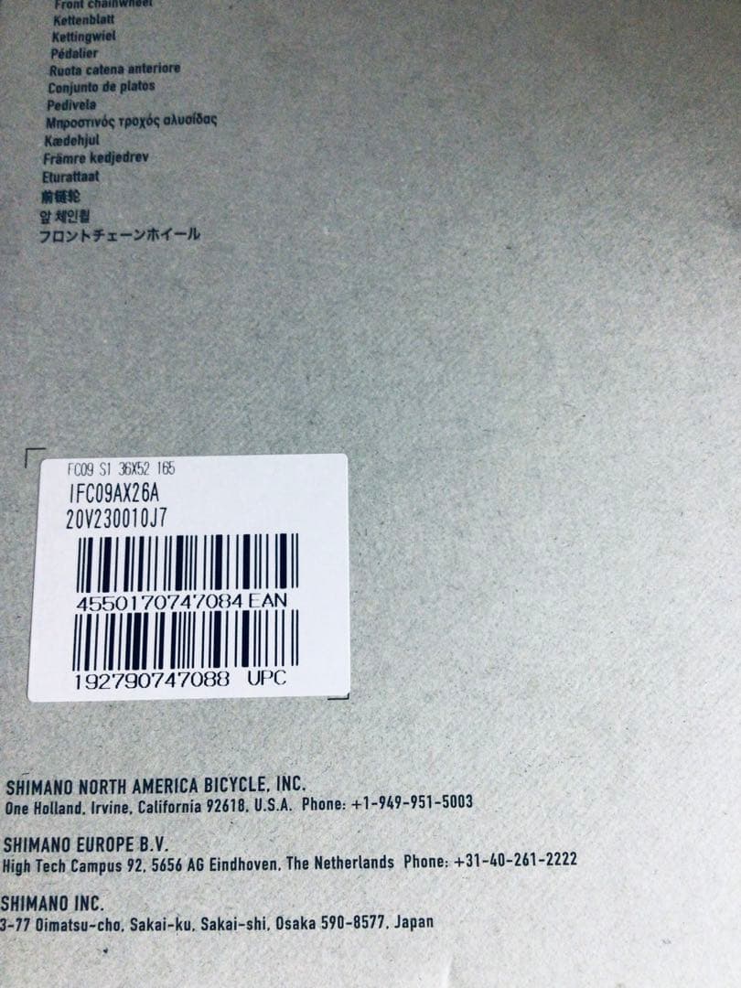 シマノ 新品 FC-09 デュラエース 52-36T 165mm R9100