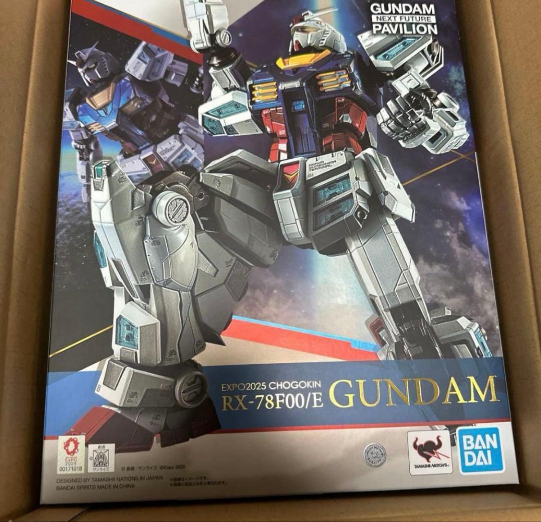 新品　超合金 EXPO2025 RX-78F00/E GANDAM ガンダム