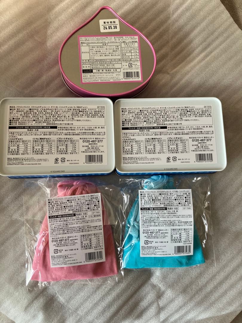 ドラクエ　スライム　バレンタインギフトセット