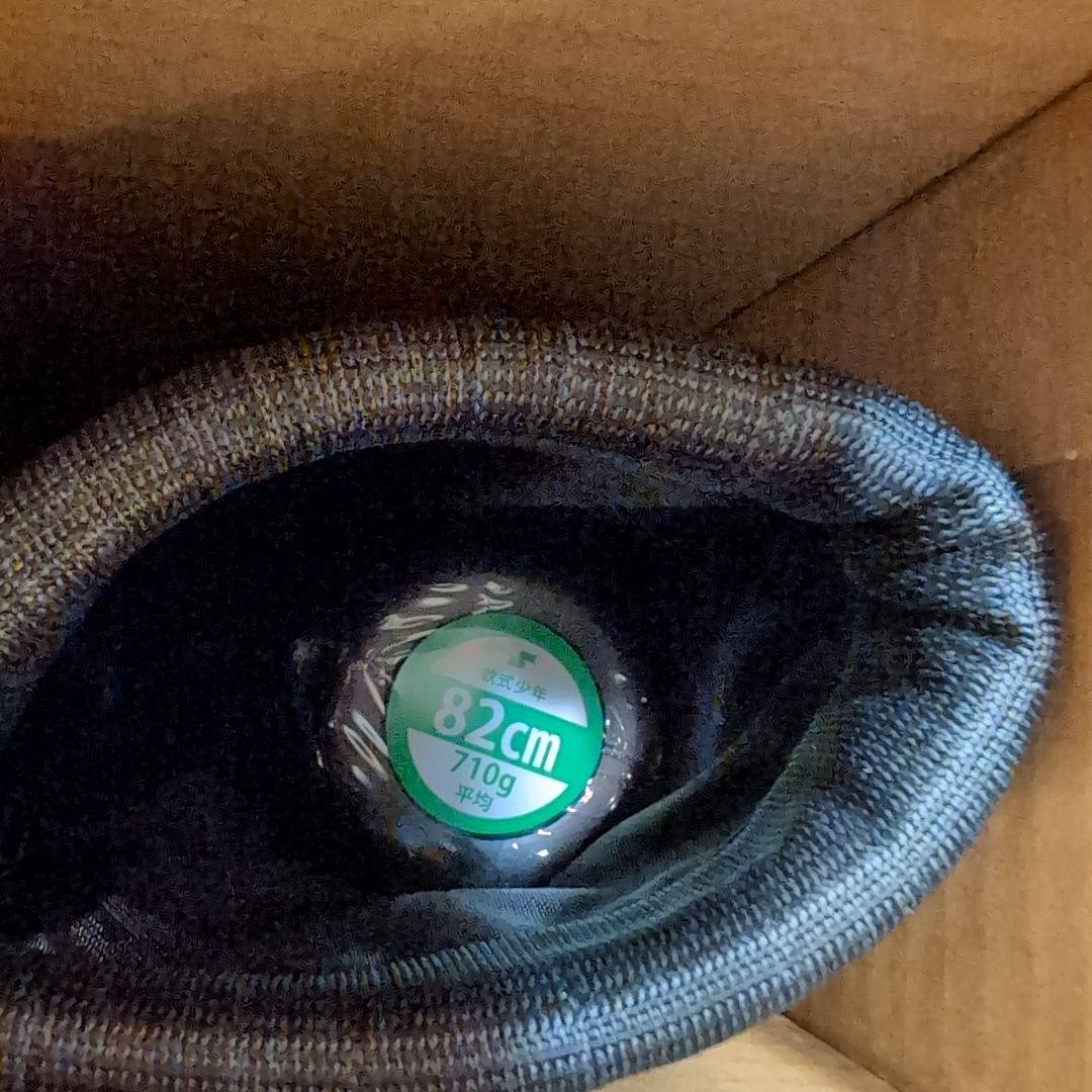 値下相談可　黒　SSK MM18 少年軟式用バット　82cm-710g　未使用