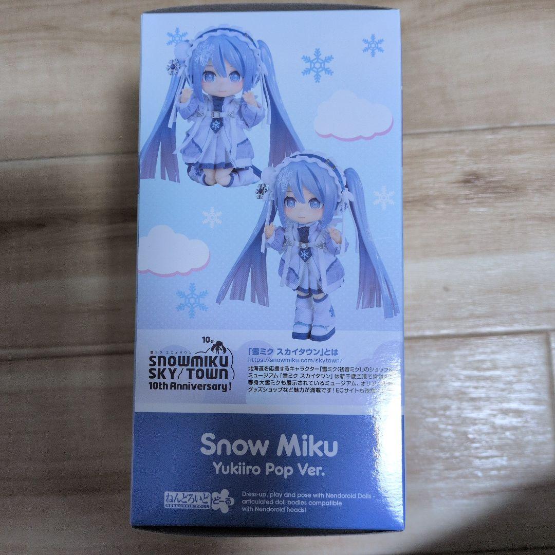 ねんどろいど どーる 雪ミク Yukiiro Pop Ver.