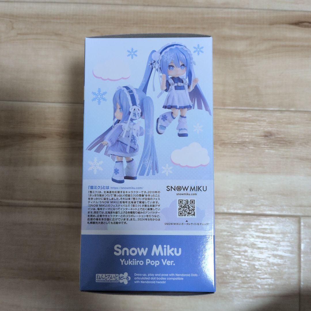 ねんどろいど どーる 雪ミク Yukiiro Pop Ver.
