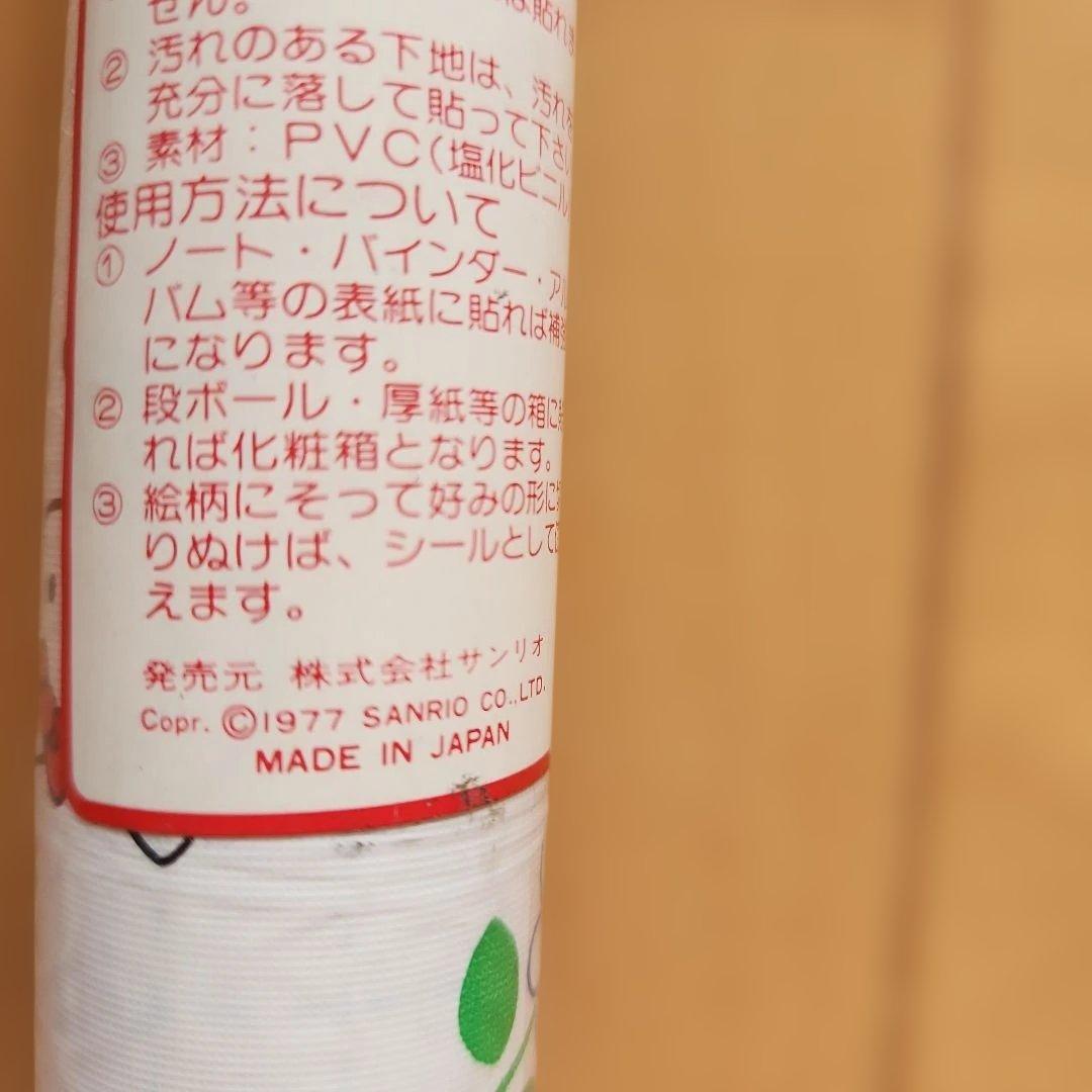 レトロサンリオキャラクター　インテリアシート　COTTON FLOWER