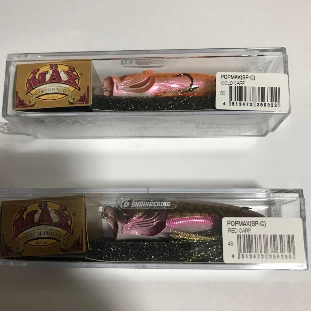 POP-MAX SP-C RED CARP. GOLD CARP メガバス