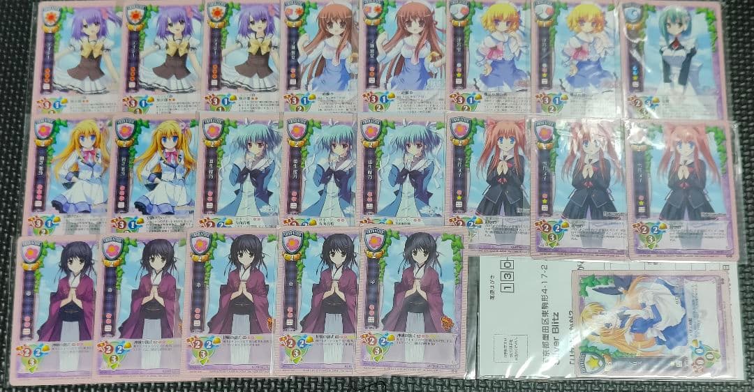 旧 lycee リセ プロモ 未開封 大量 まとめ売り