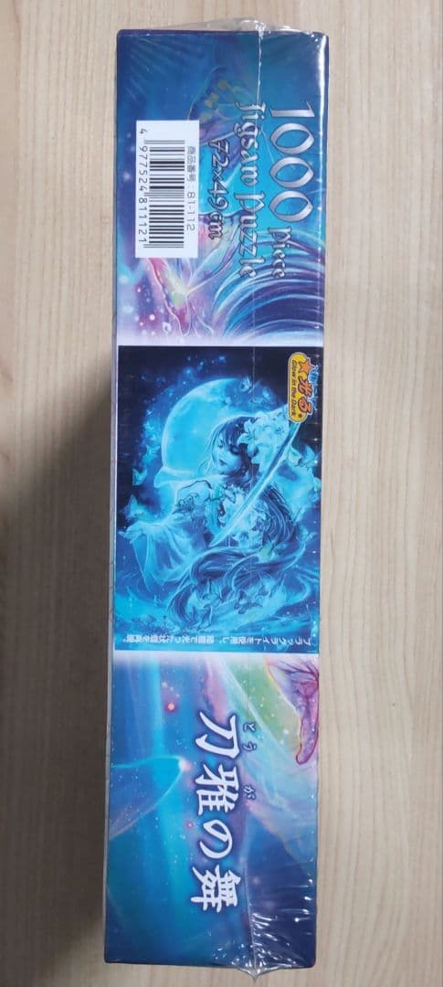 【新品未開封品】刀神の舞 1000ピースジグソーパズル