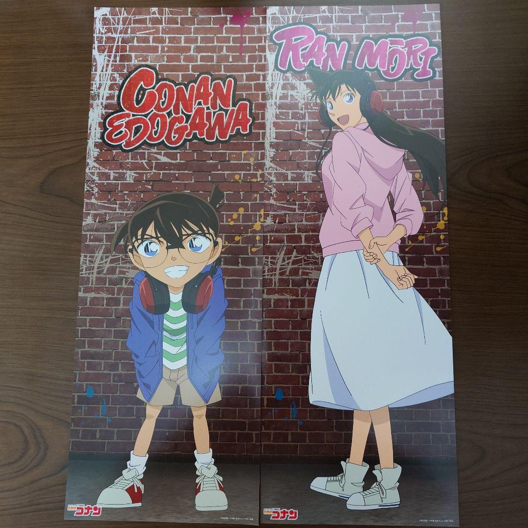 名探偵コナン　ポスターセット