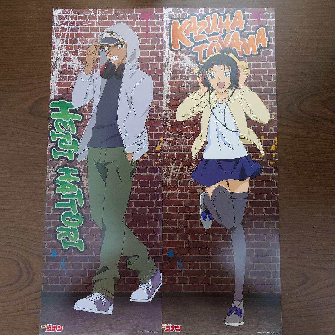 名探偵コナン　ポスターセット