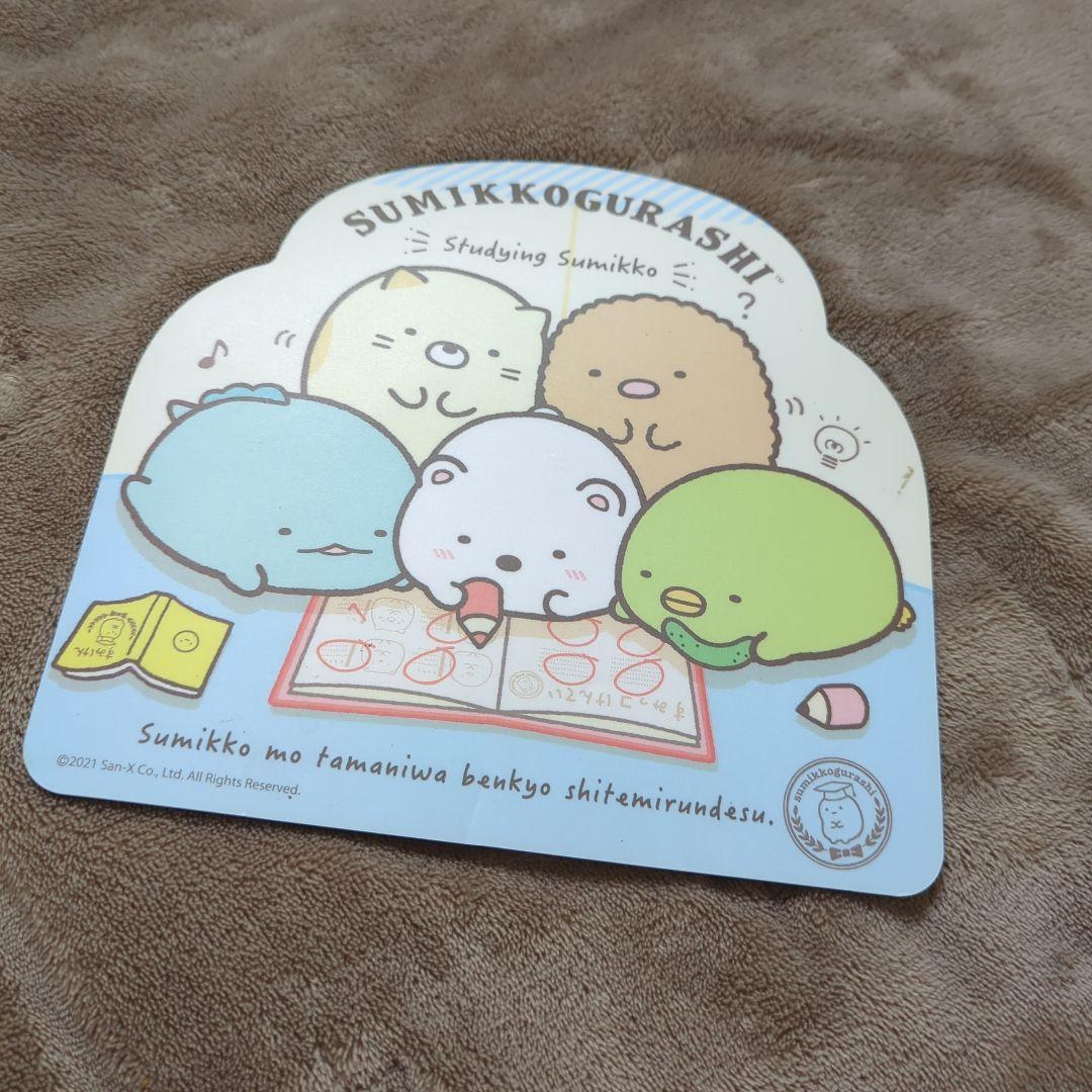 【美品】すみっコぐらし パソコン