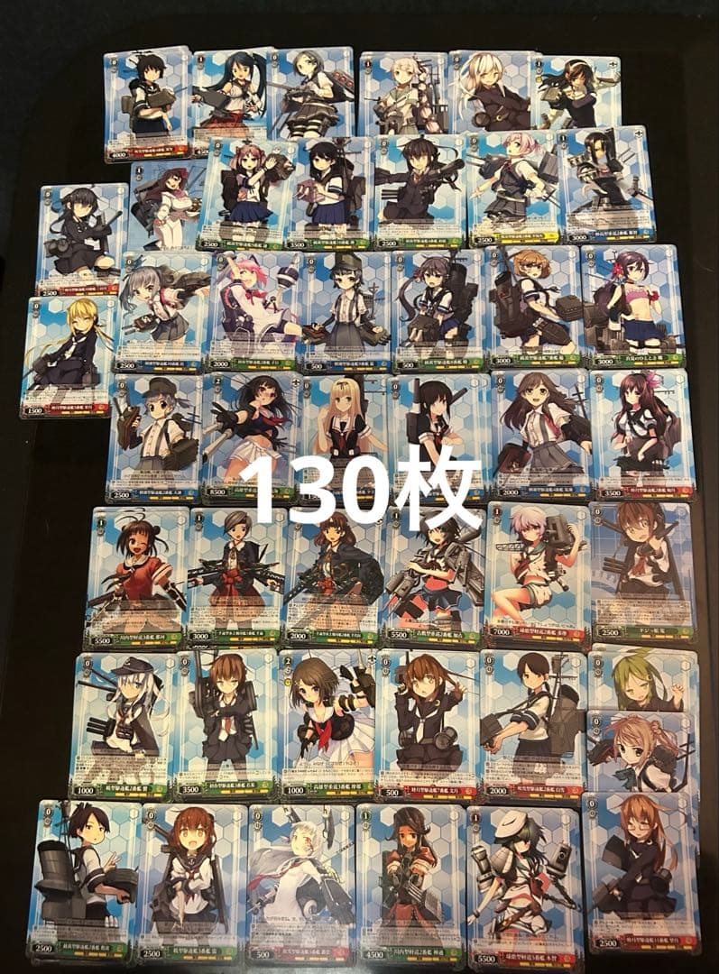 ヴァイスシュヴァルツ・艦これカードセット22枚+400枚以上