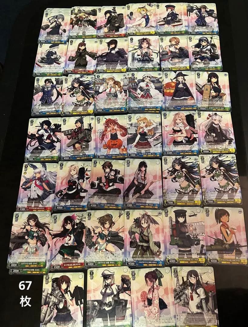 ヴァイスシュヴァルツ・艦これカードセット22枚+400枚以上