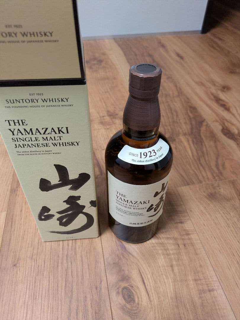 山崎ウィスキー700ml