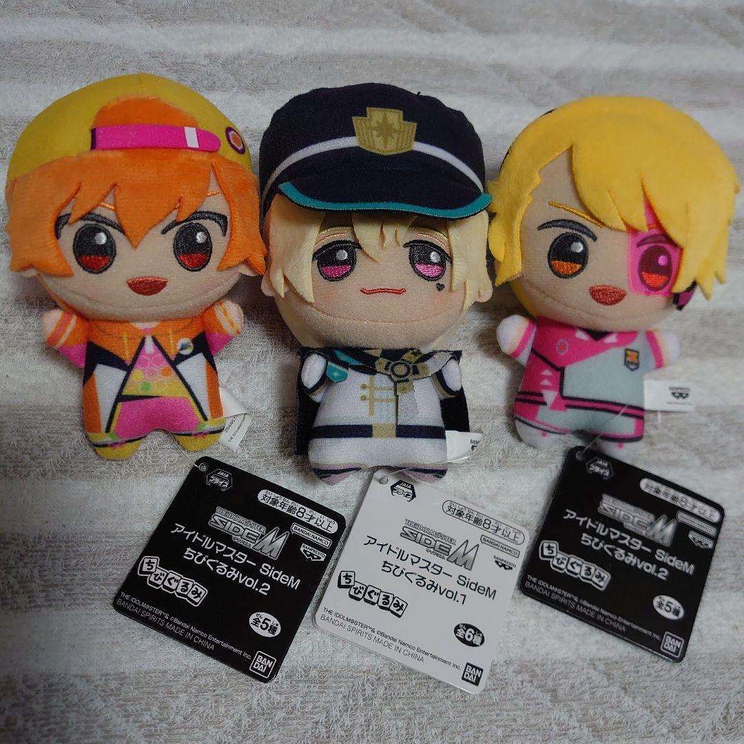 アイドルマスターSideM ちびぐるみ計３点セット　蒼井悠介　花園百々人　舞田類