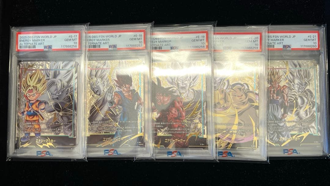 【PSA10】DBFW エナジーマーカー vol.4 コンプリートセット 連番