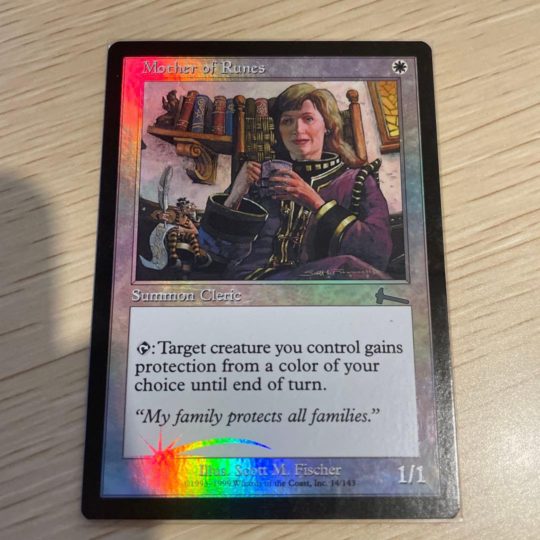 Mother of Runes ルーンの母 英語版初版FOIL