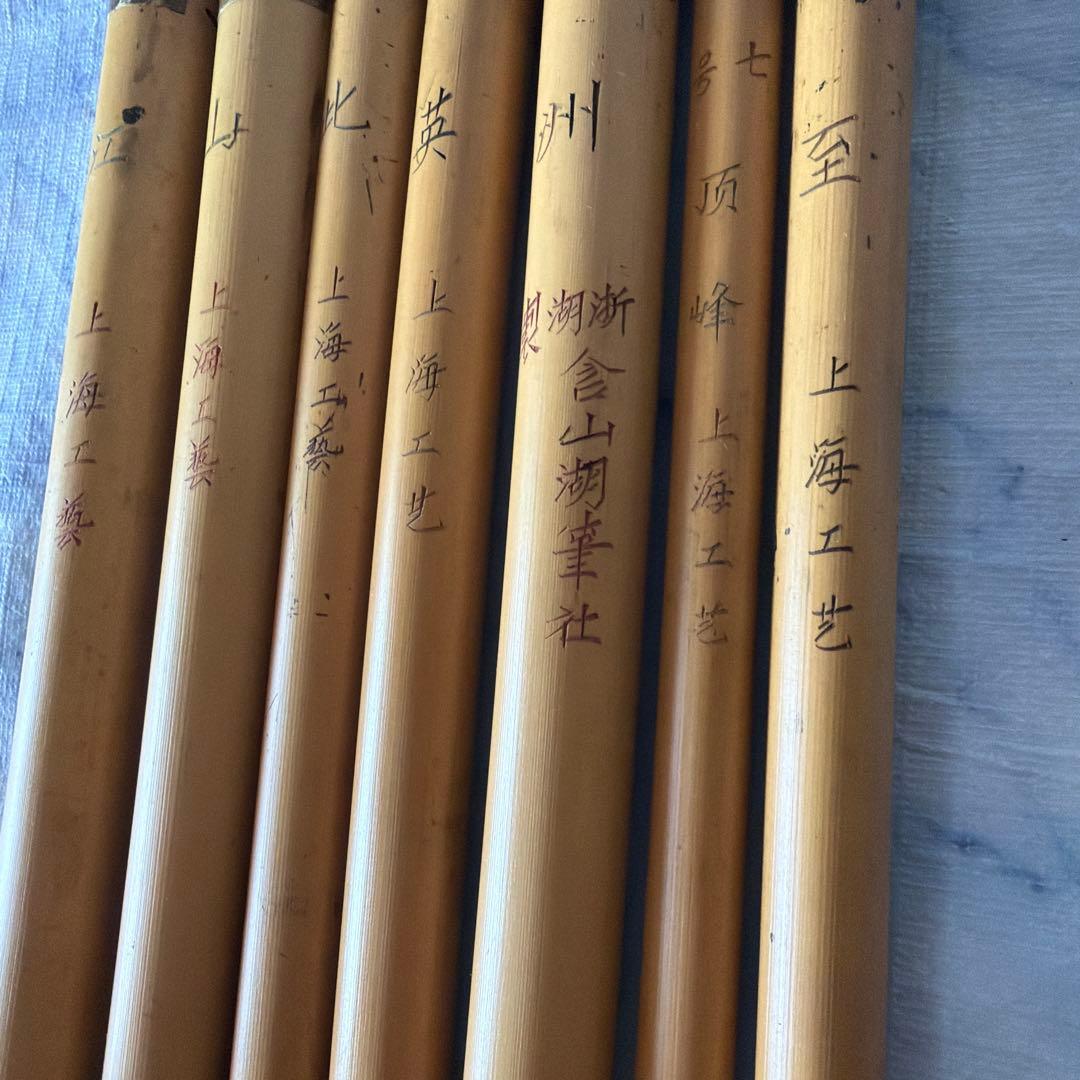 毛筆　古筆　中国　アンティーク　上海工藝　羊毛　中古筆