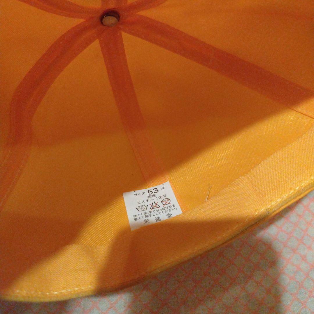 宇宙刑事シャリバン デッドストック　帽子　黄色　ピンバッジ　色メガネ付き　新品