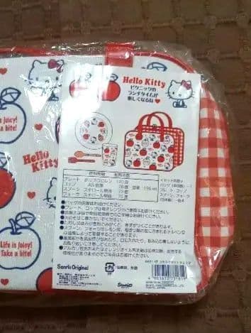 【未開封】希少レア　ハローキティ　ピクニックセット　グッズ　平成レトロ