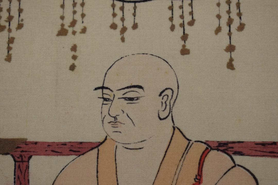 四国八十八ヶ所霊場集印肉筆掛軸/御朱印/掛軸☆宝船☆Z-292