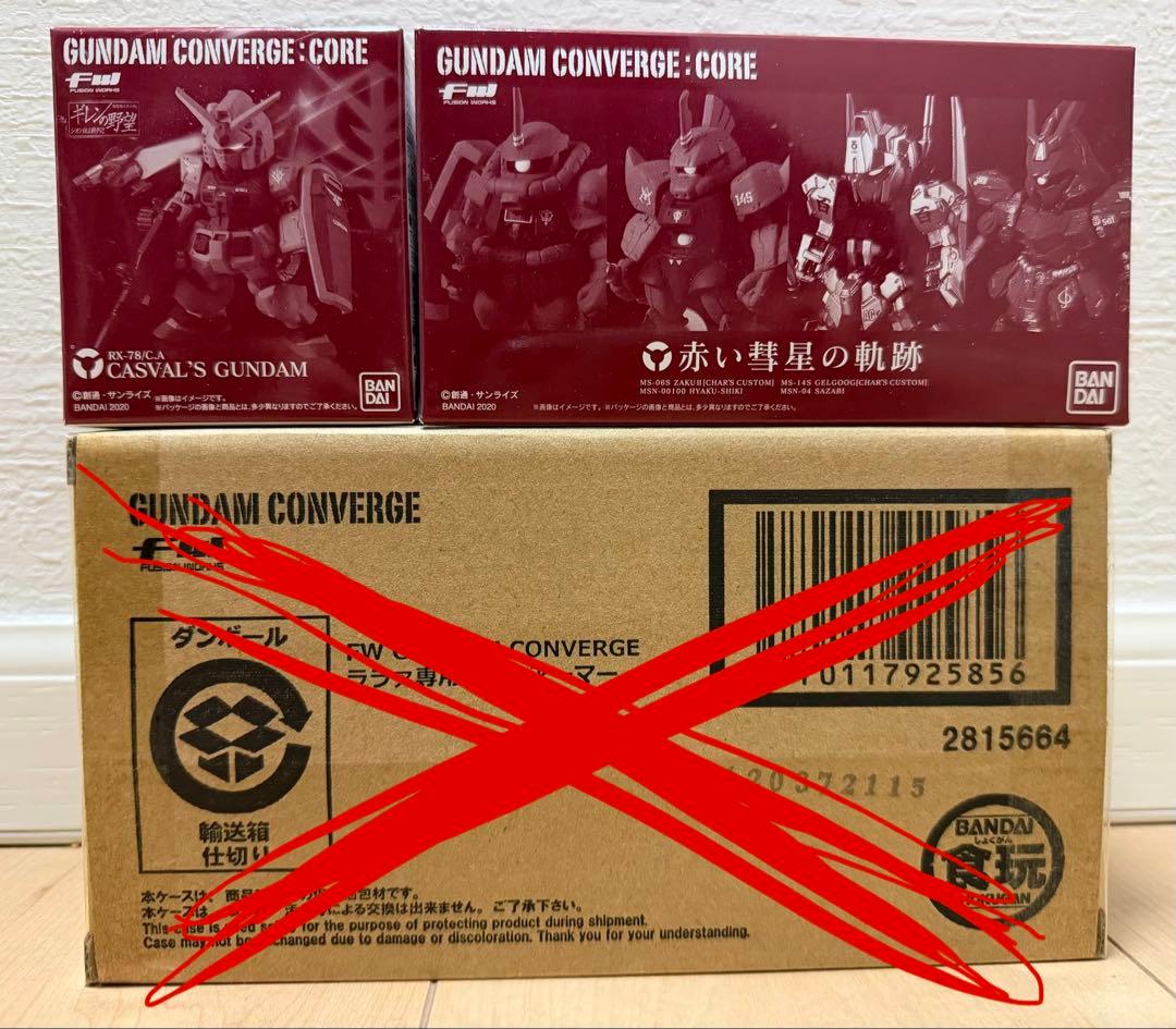 特限〜P還元中 FWガンダムコンバージ3点セット