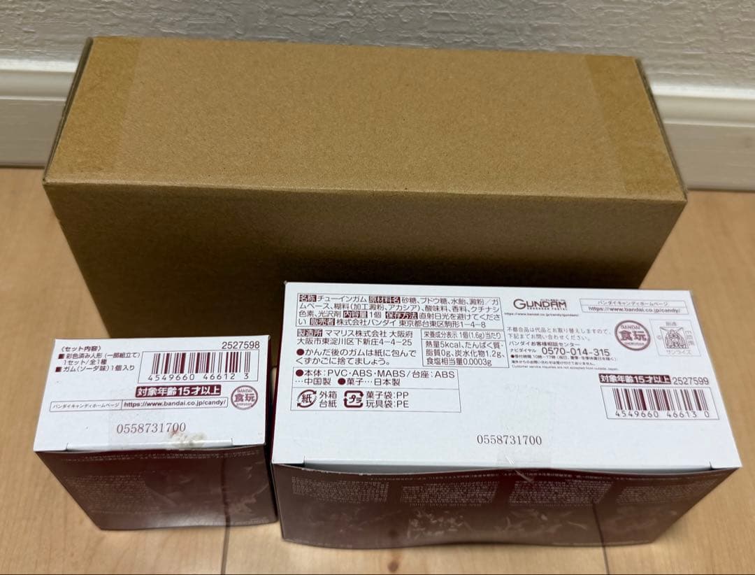 特限〜P還元中 FWガンダムコンバージ3点セット