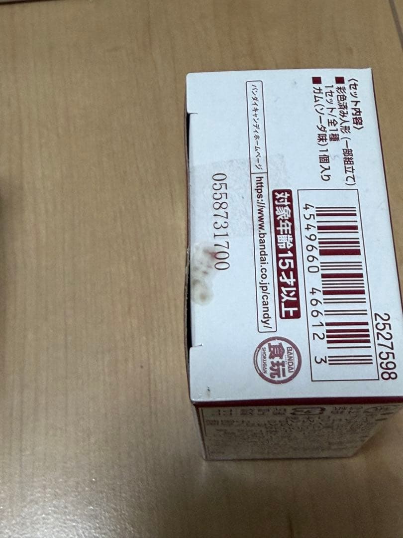 特限〜P還元中 FWガンダムコンバージ3点セット