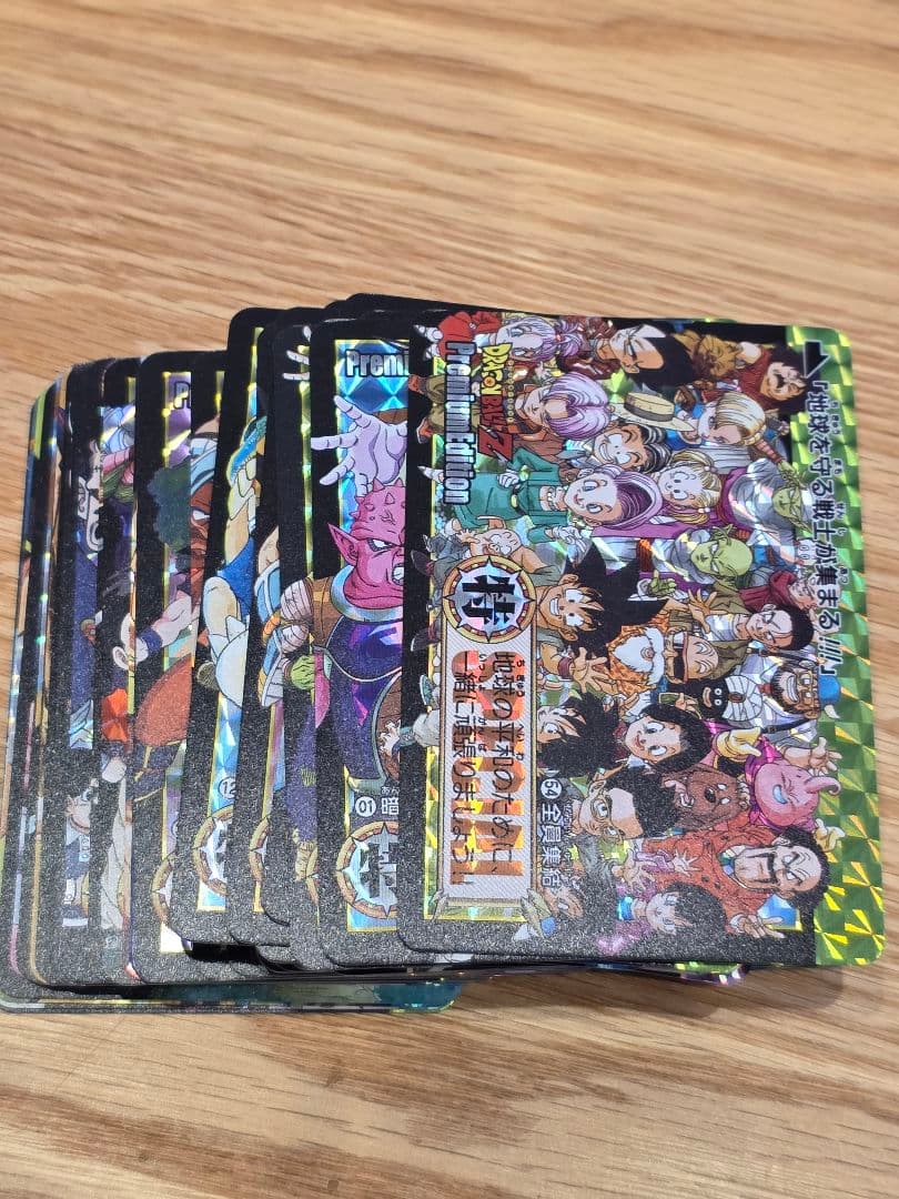 ドラゴンボール SPECIALキラカードセット 48枚
