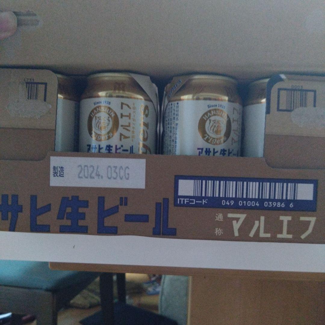 アサヒ生ビール　マルエフ　タイガース　近畿限定パック　24缶　ケース