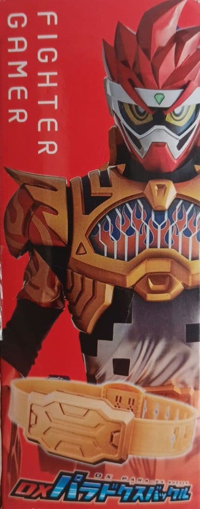<仮面ライダーエグゼイド> DX パラドクスバックル BANDAI
