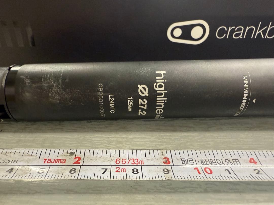 【未使用】HIGHLINE ドロッパーシートポスト 27.2mm