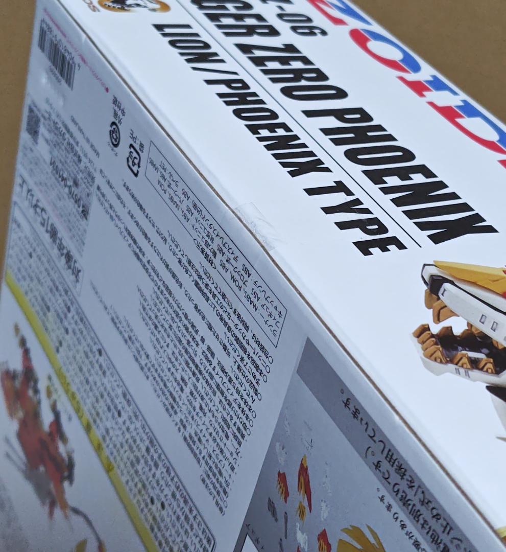 ゾイド AZ-06 ライガーゼロ フェニックス