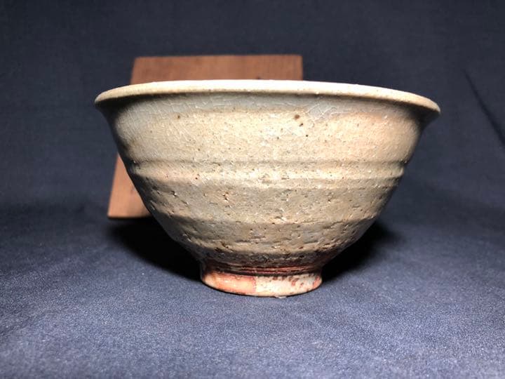 【茶道具】如拙庵須田祥豊作　青井戸茶碗 茶碗A226