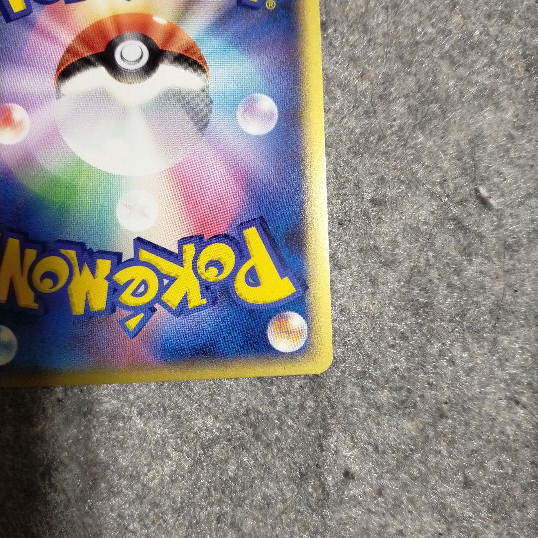 デオキシスデルタ種