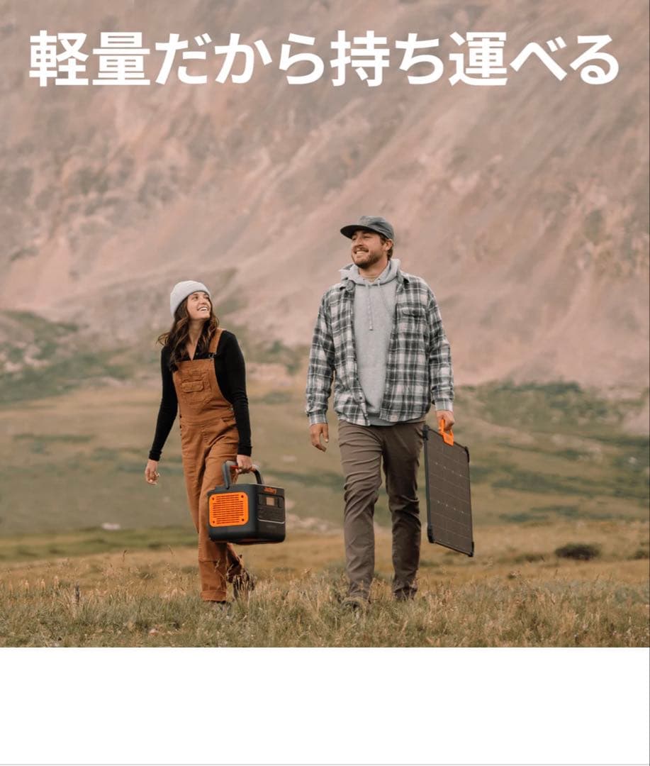 【未開封品】Jackery ポータブル電源 1000 Pro