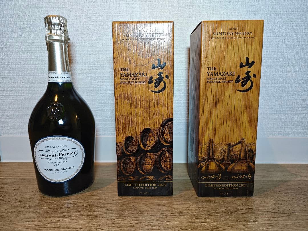 山崎 LIMITED EDITION 2022・2023+シャンパンセット