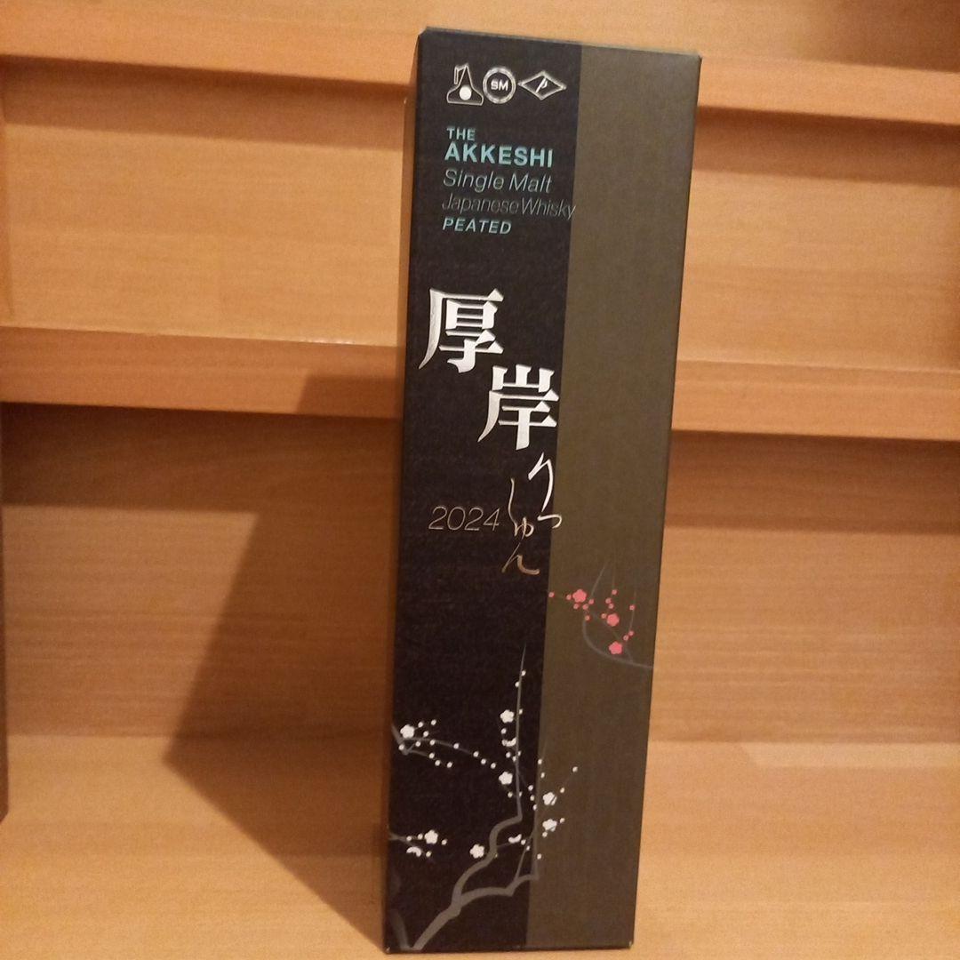 【超激レア】ウイスキー 4本 セット(御岳、厚岸立春、丹波、イチローズモルト)