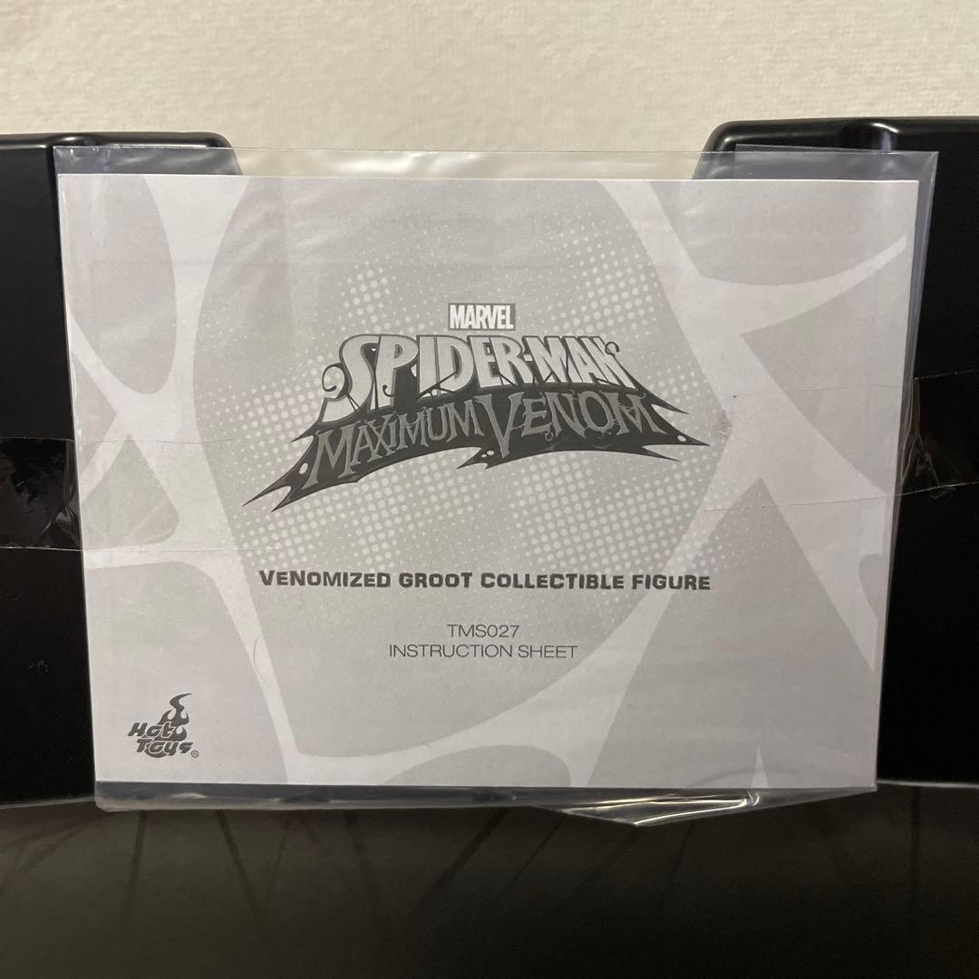 【美品】グルート（ヴェノム版）　スパイダーマン　ヴェノムグルート