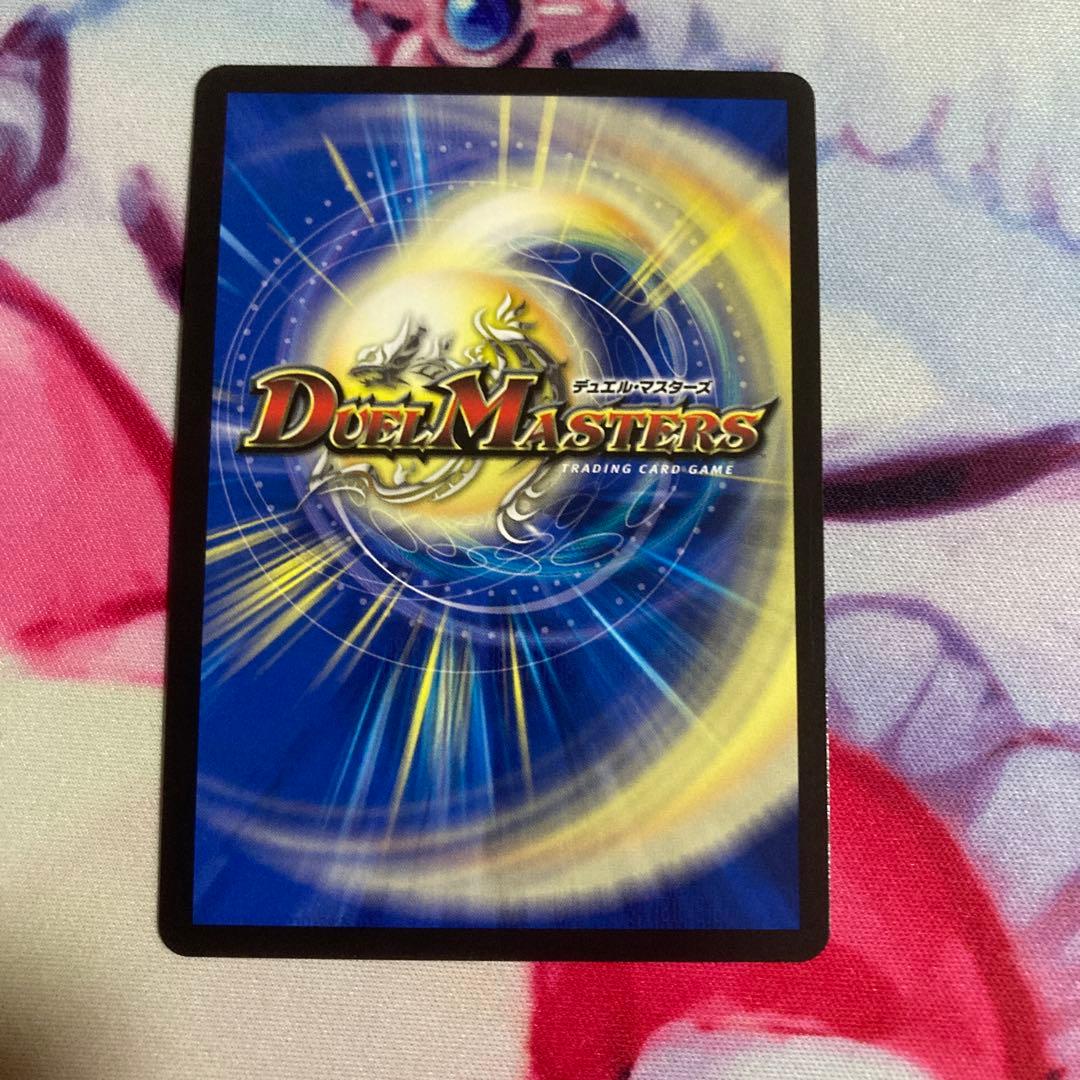 ボルシャックドリームドラゴン　金トレジャー　1枚